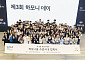 기아, 다문화·탈북 청소년 진로 지원…‘하모니움’ 4기 운영