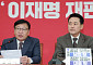 장동혁 “김승원 사퇴로 끝날 일 아냐…인사라인·김현지 개입 여부 밝혀야”