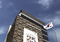 이디야커피, 협력사 물품대금 20억원 조기 지급
