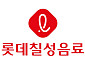 롯데칠성, 6년 연속 IR 우수기업…주주와 소통 이어갔다