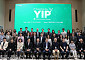 [BioS]유한양행, 이노베이션프로그램(YIP) 네트워킹데이 개최