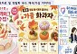무료강연서 종신보험 권유?⋯금감원 “가입 신중해야”