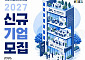 서울시, '제2서울핀테크랩' 입주기업 21개사 모집⋯시장진출까지 돕는다