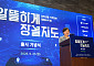 어느 마트가 더 쌀까…‘알뜰하게 장볼지도’ 앱 5개 도시서 첫선