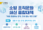소방청, 지휘관 인사교류 확대ㆍ감찰 강화…'온정주의' 끊고 조직 문화 쇄신