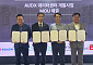 코오롱글로벌, 데이터센터 개발사업 확대…4개사 협력체계 구축