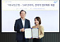국민은행, SAP코리아와 손잡고 ERP에 금융 서비스 심는다