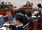 국회 산자위, ‘국감 증인 채택 이견’ 전체회의 취소
