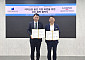 일동바이오사이언스, 발효미생물산업진흥원과 공동 연구 업무협약