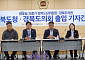 오중기 민주당 도당위원장 "경북 현안 해결, 정치권 각성과 초당적 협력이 먼저"