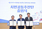 3500㎞ 밖 ‘수원마을’ 20년…3억7000만원 모여 교실 16개 더 짓는다