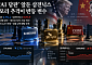 미중 ‘AI 담판’ 앞둔 삼전닉스…中 메모리 추격이 반등 변수