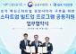 IBK기업은행, 초기 혁신스타트업에 3000억원 금융지원