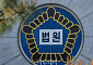 ‘계엄 가담’ 군 장성들 유죄...여인형 징역 18년·이진우 15년·문상호 12년 [종합]