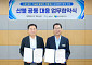 산불 재난대응 나선 순천시와 순천 제일대 하나되다
