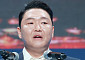 싸이, 3년간 수면제 대리 수령⋯벌금 500만원