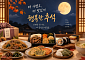 “전·잡채는 이제 그만”…긴 연휴엔 무스비·버거로 한 끼