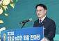 송형곤 통합특별시의회 의장 “영호남 농업인 연대 필요”