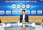 수소상용차 안전거점 세우는 전북도, 완주에 호남 첫 검사센터