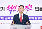 김장호 구미시장, ‘민선 9기 시민 체감형 혁신 로드맵’ 공개