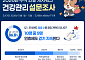 “추석에도 만보 루틴 잇는다”…캐시워크 이용자 10명 중 9명 ‘연휴 걷기’