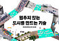 배달의민족, ‘우아한테크콘퍼런스 2026’ 개최