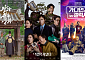 추석 연휴 TV 특선영화 총정리⋯천만 '왕사남'→'가오갤' 온다