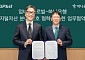 하나은행, 업비트 글로벌과 맞손⋯‘트래블룰’ 기술 연구