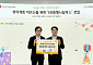 KB증권, 추석 맞아 독거 어르신 500가정에 나눔박스 전달