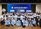 KT, 모두의 AI 서비스 역량 총결집…‘이음 얼라이언스’ 구축
