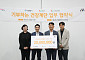 “계단 오르면 기부된다”…hy·서울시, 건강계단 누적 이용자 2000만명