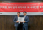 에이피알, 뷰티업계 최초 AI 국제인증 2개 획득…관리체계·제품 신뢰성 검증