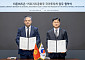 더존비즈온, 키르기즈공화국 국가투자처와 디지털 전환 협력 MOU 체결