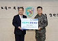 한국증권금융 꿈나눔재단, 군 장병 맞춤형 금융교육 지원