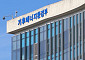 정부, 1180MW 규모 ESS 사업자 입찰 공고…1·2차 사업 대비 2배 커져