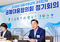 수도권 규제완화 땐 125조 효과 추산… 수원 등 14개시 공동대응