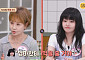 '쌀롱하우스' 전보람, 母 이미영에 1억 용돈⋯"엄마 위해 써"