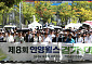 늦더위에도 시민 1000명 안양천 나섰다…안양윌스기념병원, 제8회 걷기대회 성료