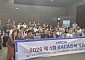 제1회 KACA 전북가요제서 김현성 대상…수상자 4명 전국 본선행