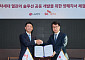 LG전자-SK엔무브, AI 데이터센터 위한 차세대 열관리 핵심 소재 공동 개발