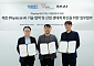 KAIST-스카이인텔리전스-다임리서치, ‘제조 피지컬 AI’ 삼각 동맹 결성