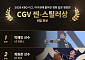 홈런 막고, 동점 주자 잡고⋯KBO 9월 '씬-스틸러' 후보 공개