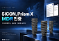 디오, ‘SICON·Prism X’ 유럽 MDR 인증