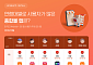 세대 가리지 않는 中 직구앱 습격⋯10대부터 중장년까지 이용