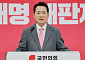 장동혁 “李 대통령, 재판 재개 막으려 대법원장 겁박…지뢰 폭발 北 도발”