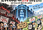 AI 투자 확대에도…SK하이닉스 27%↓·소부장 11%↑[추석에 미리보는 4분기 증시①]