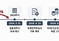 성동세무서 ‘늑장 과세’에 납세자 권리 침해...크래프톤 前직원 75억 세금 전액 취소