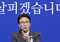 개헌·교섭단체 완화…與 정치개혁 험로 예고