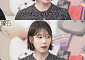 아이유, 팬들 지갑 걱정에 굿즈 줄이기⋯팬들 "그건 우리가 결정해!"