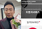 박명수, 자식농사 성공했다⋯'무용 엘리트' 딸 한예종 수시 합격